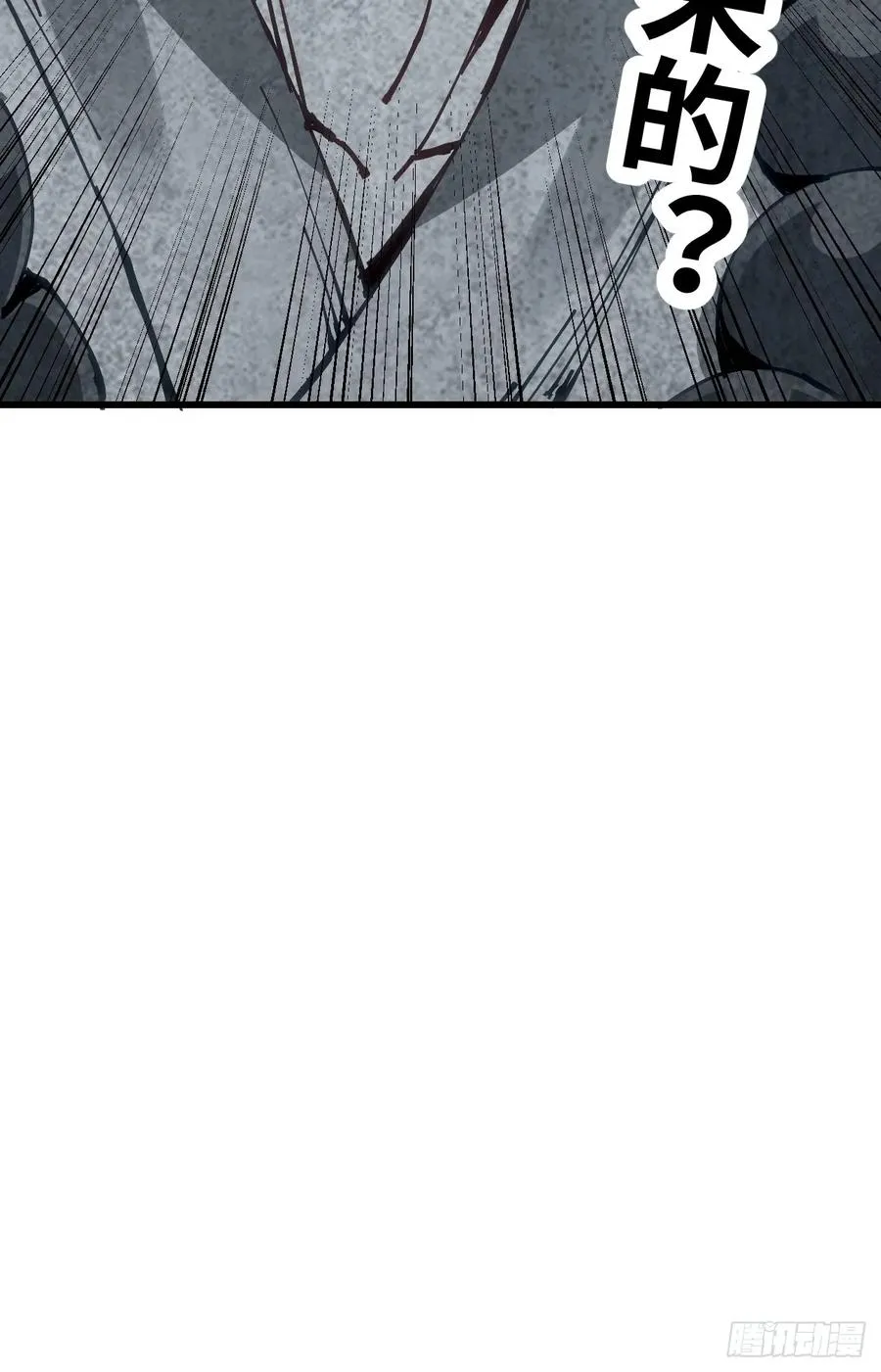 第19话 第53页