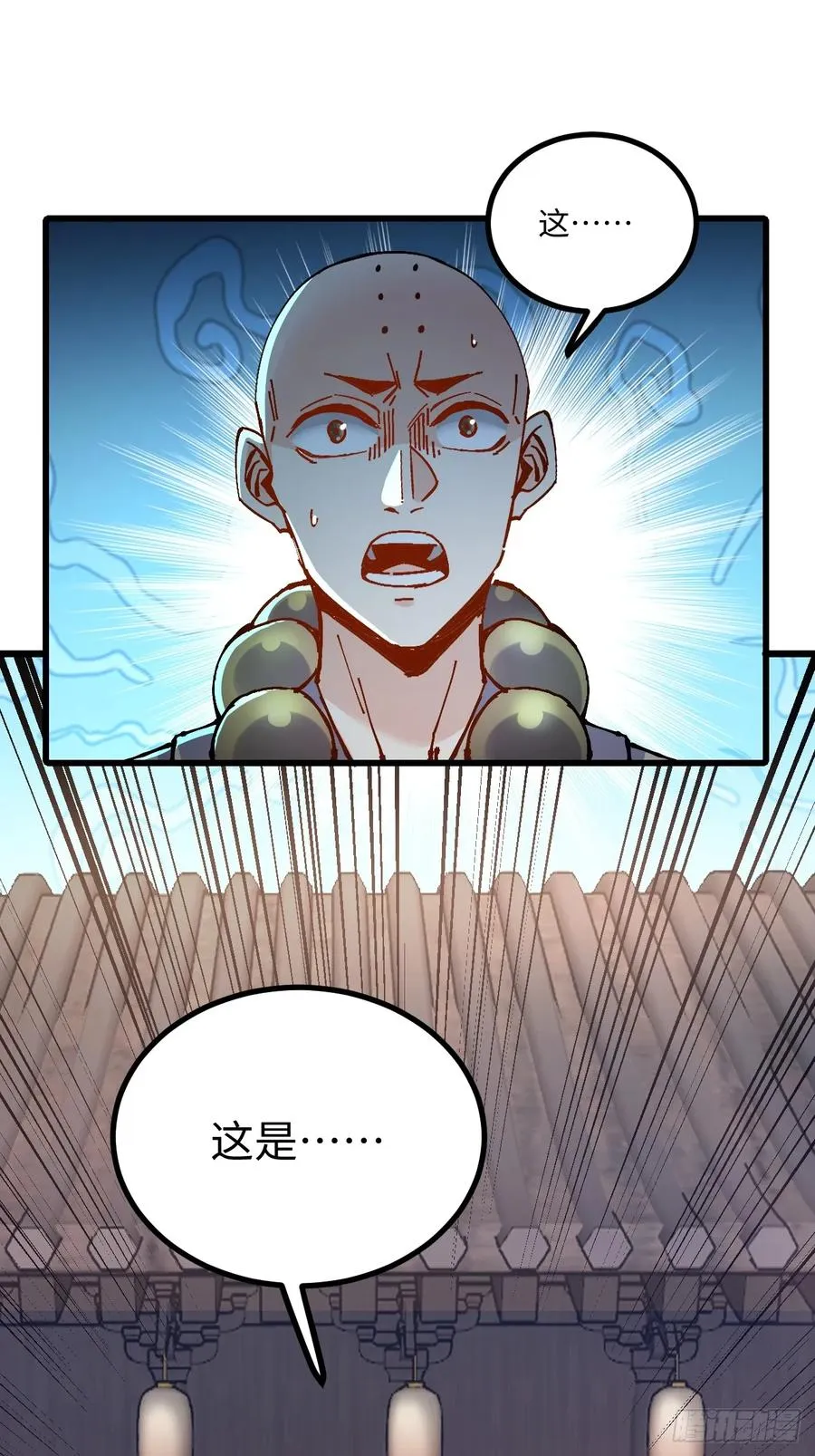 第20话 第3页