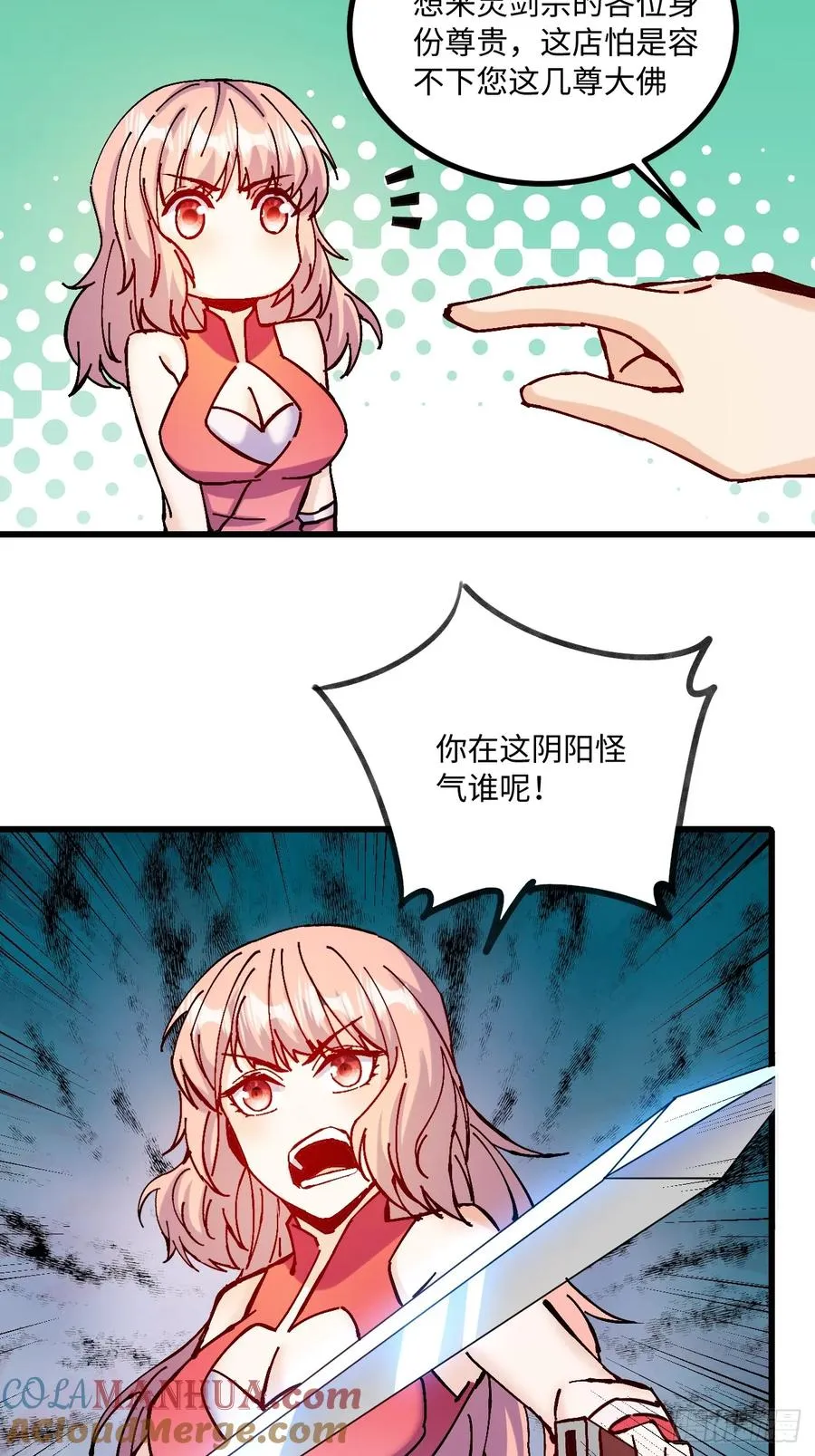 第20话 第37页