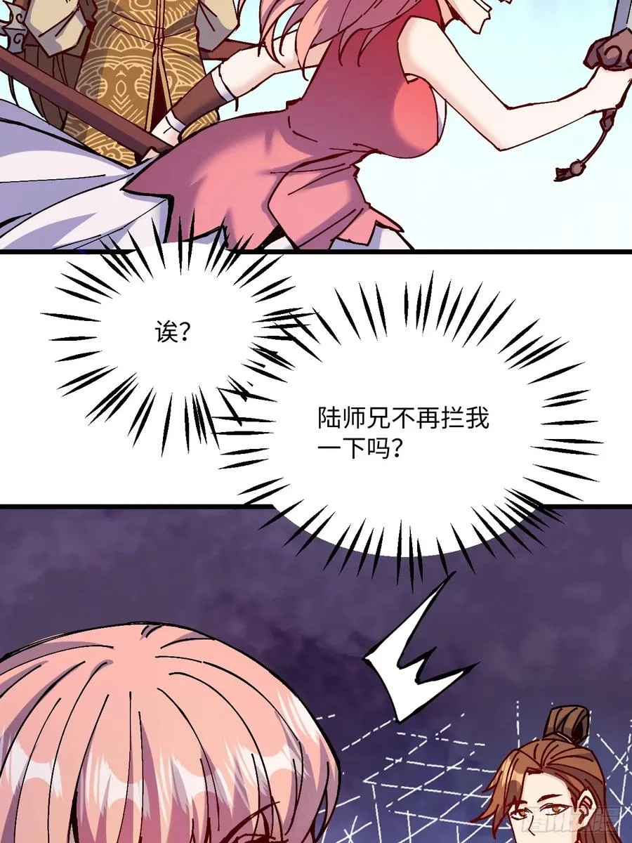 第20话 第44页