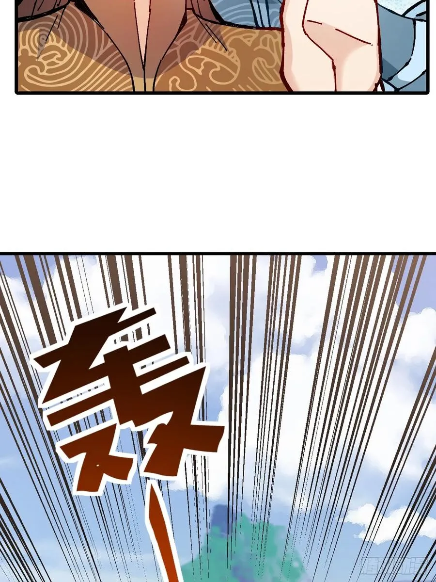 第20话 第47页