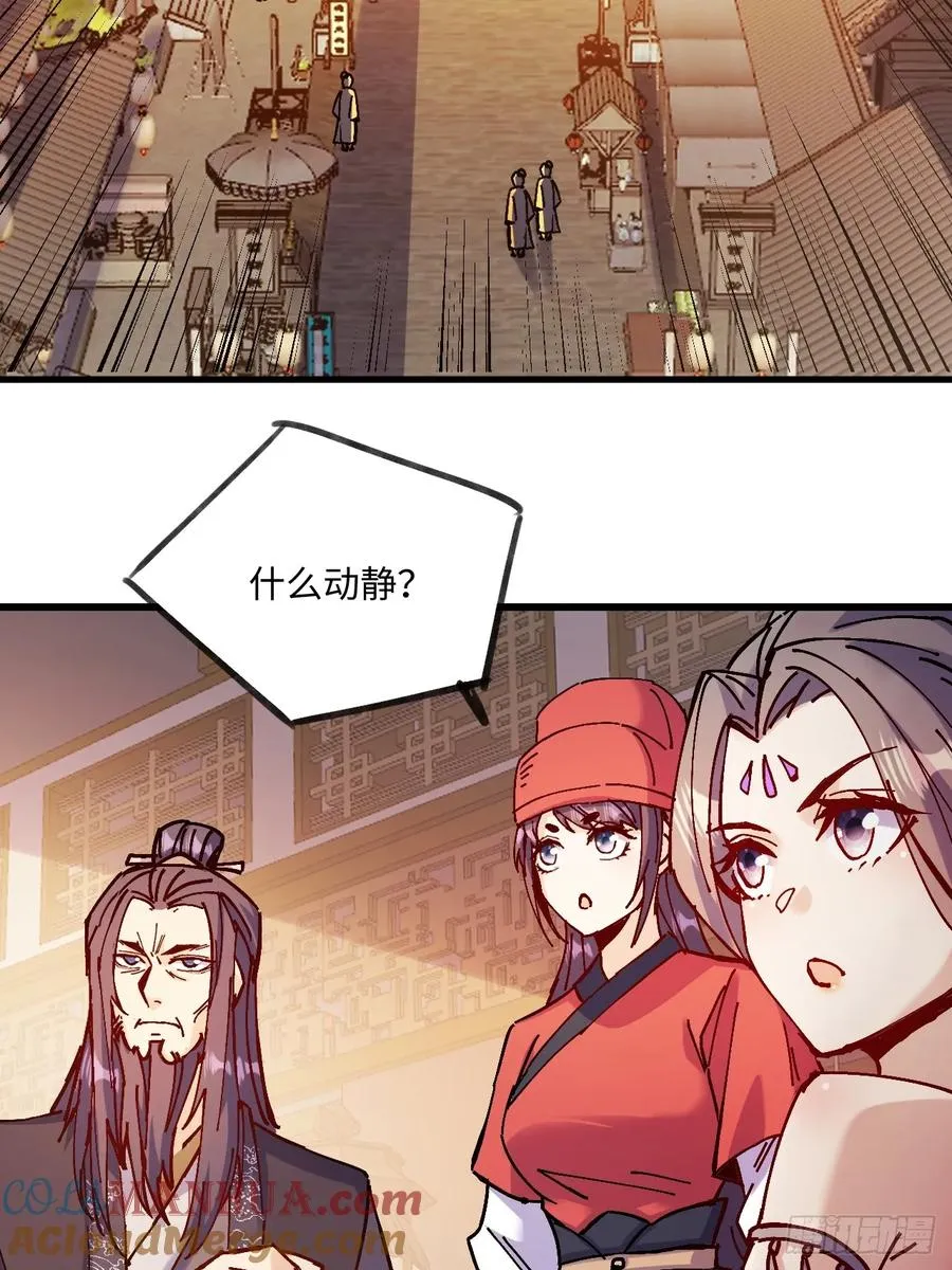 第20话 第49页