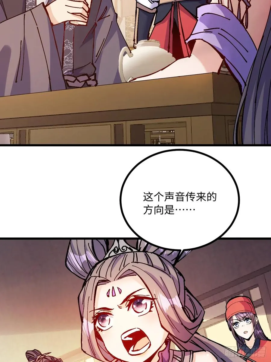 第20话 第50页