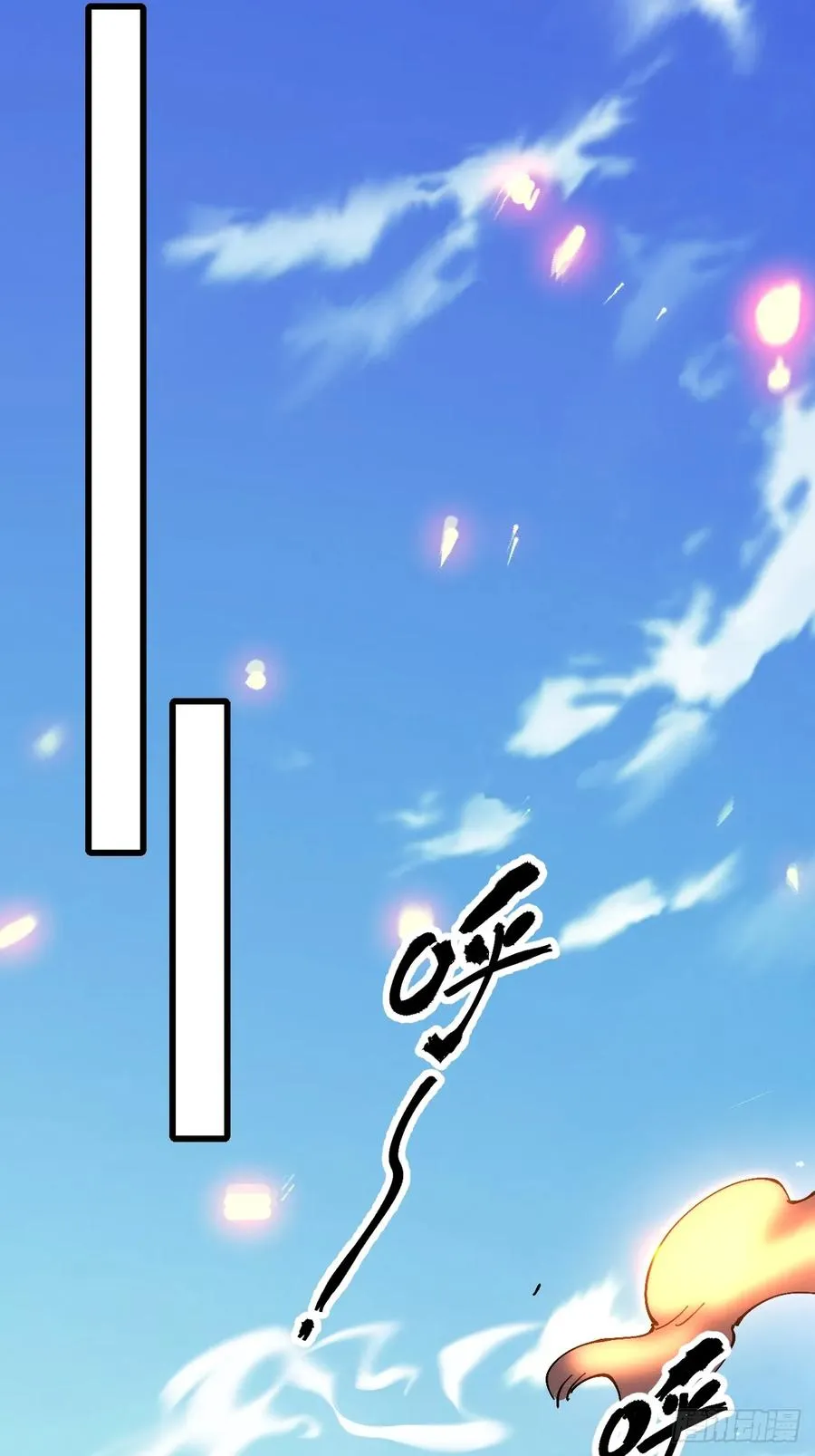 第21话 第9页