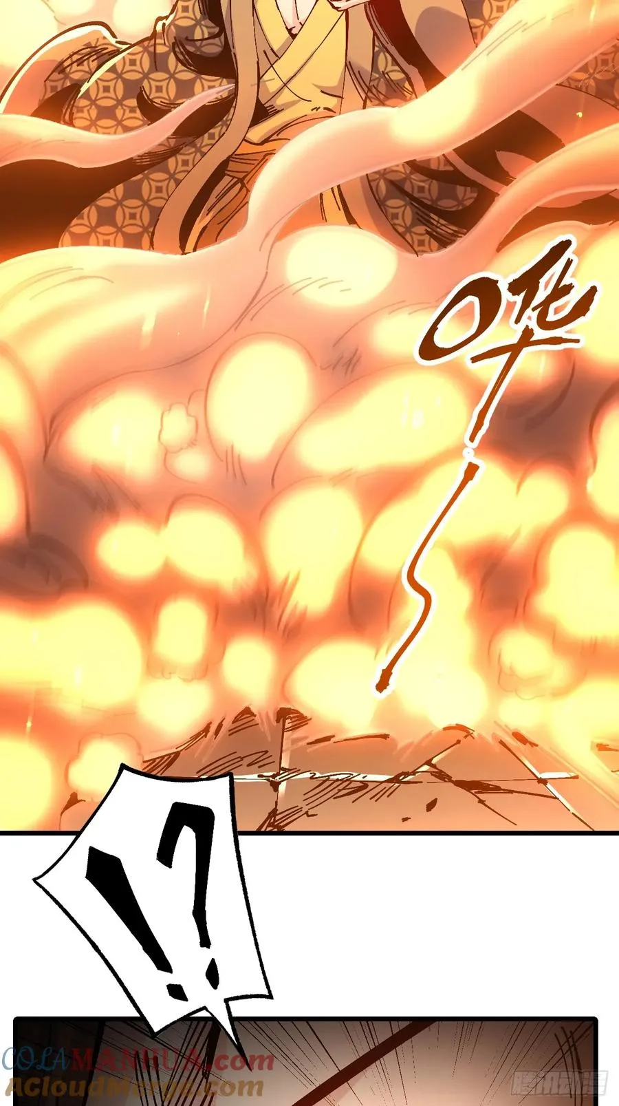第21话 第13页