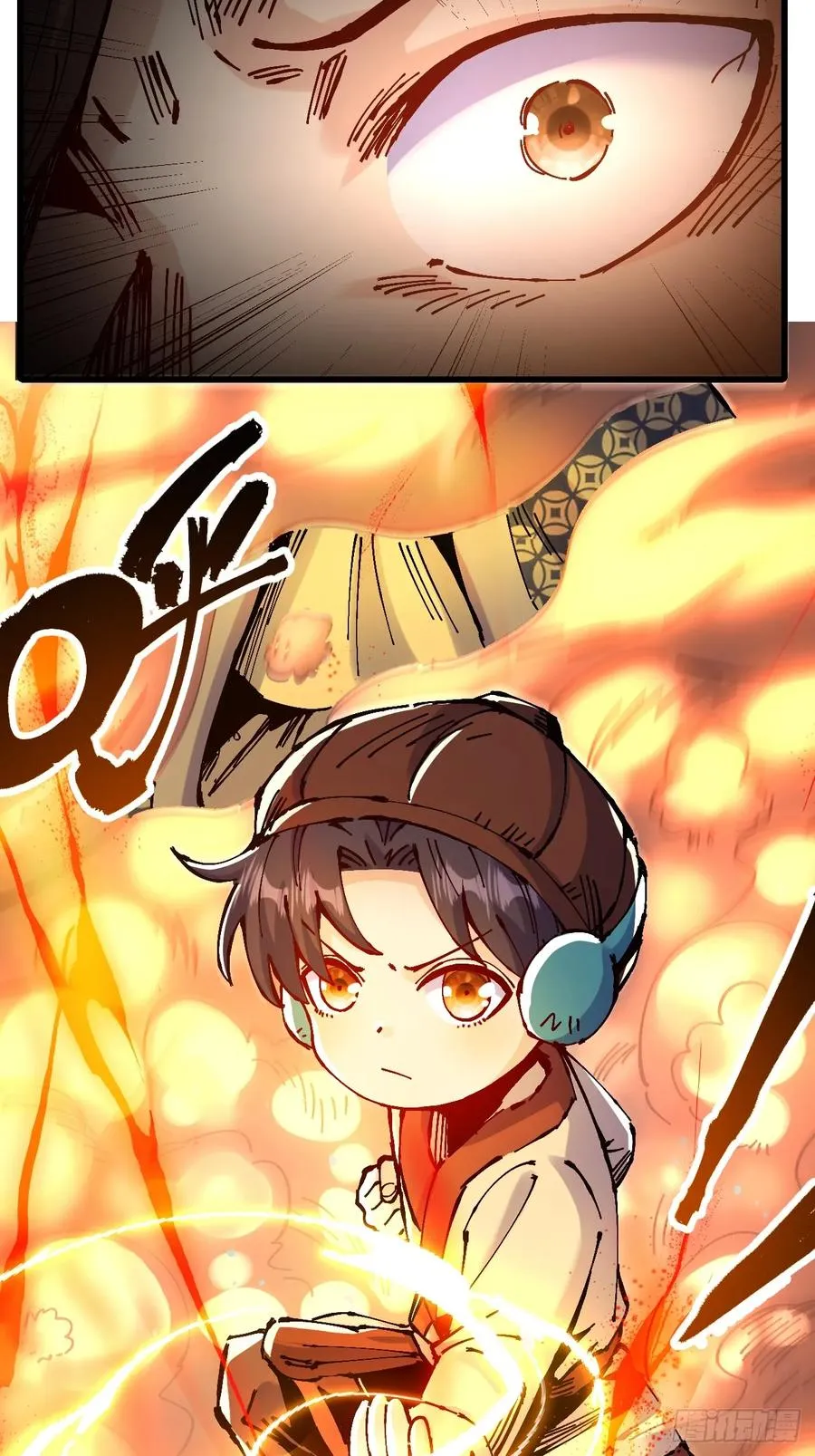 第21话 第14页