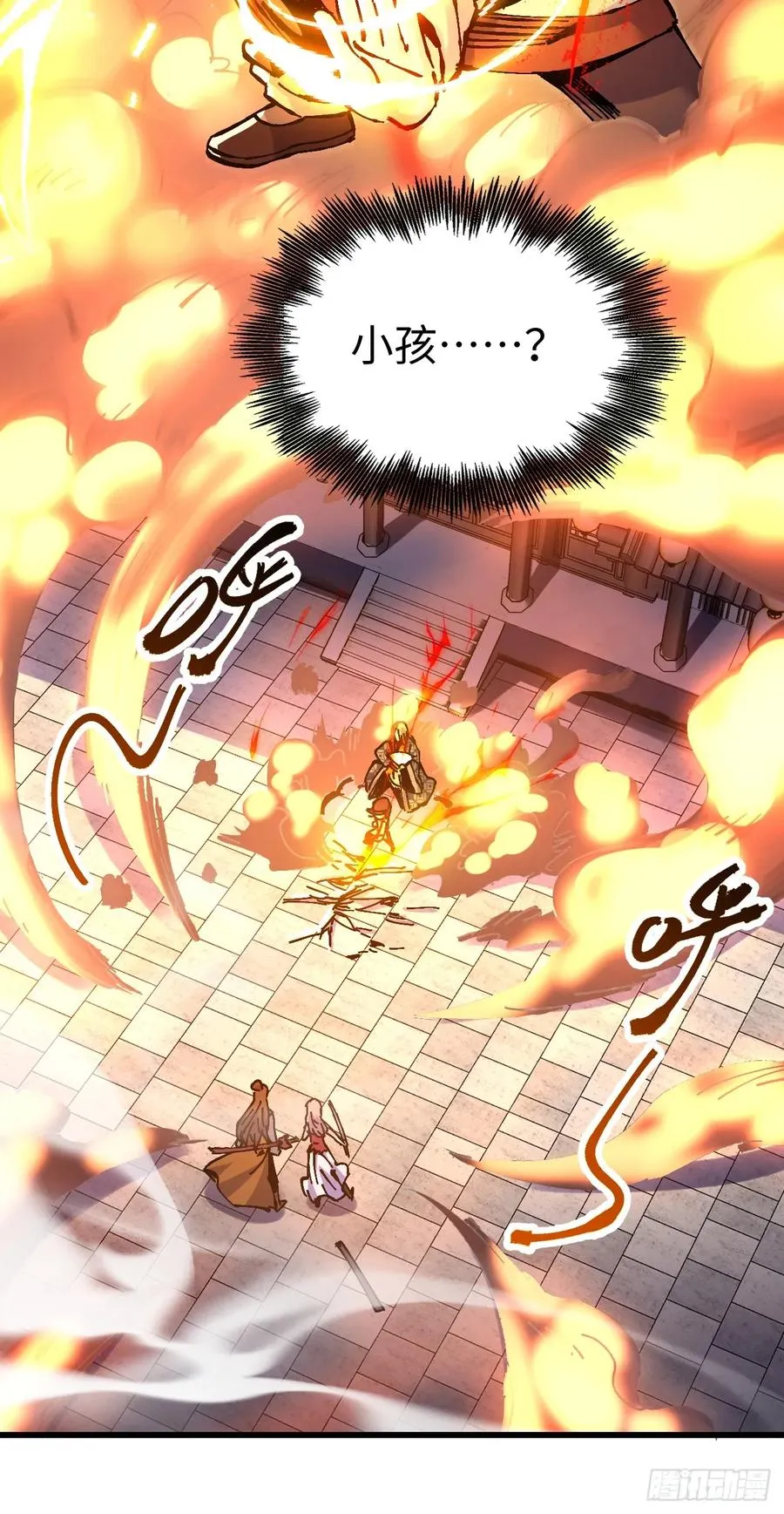 第21话 第15页