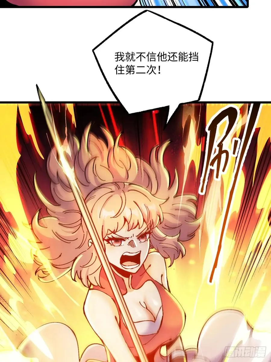 第21话 第18页