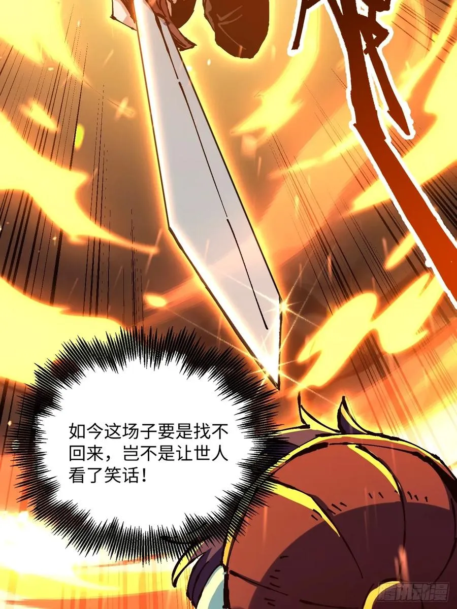 第21话 第24页