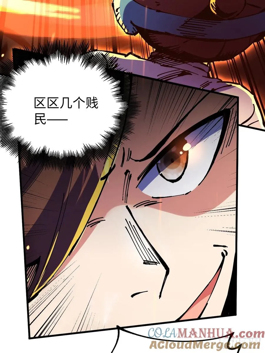 第21话 第25页
