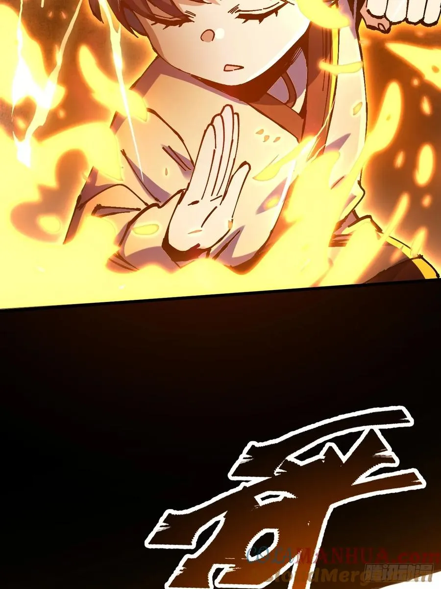 第21话 第28页