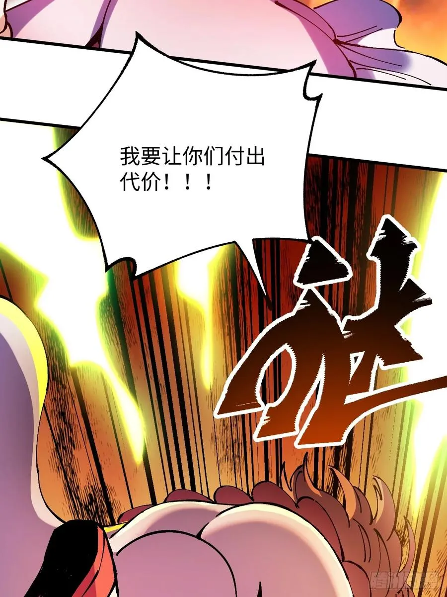 第21话 第35页