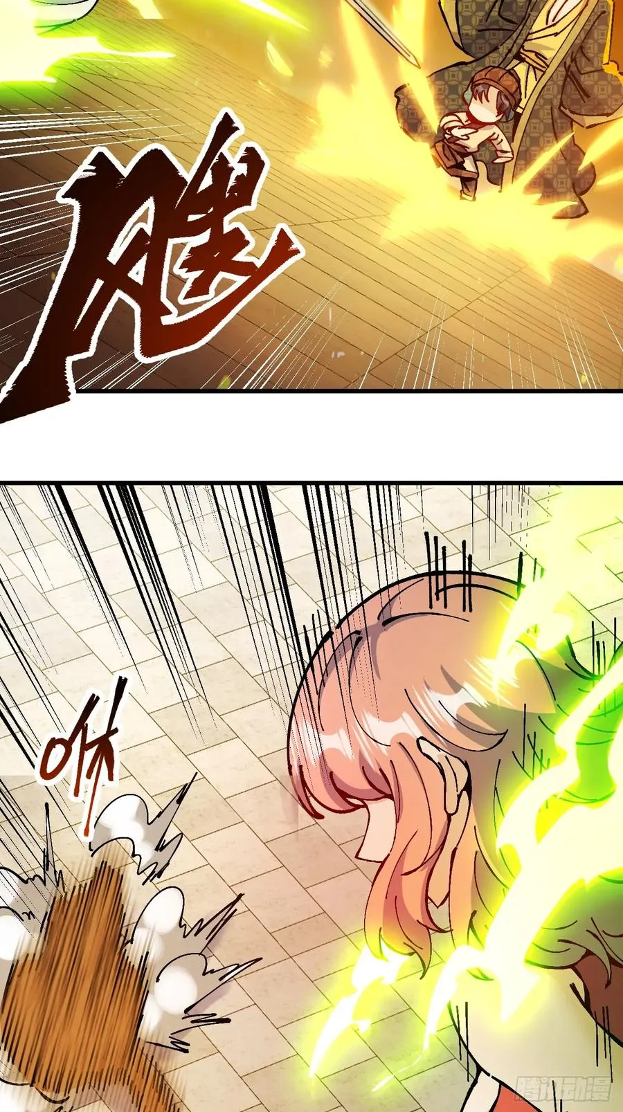 第21话 第38页