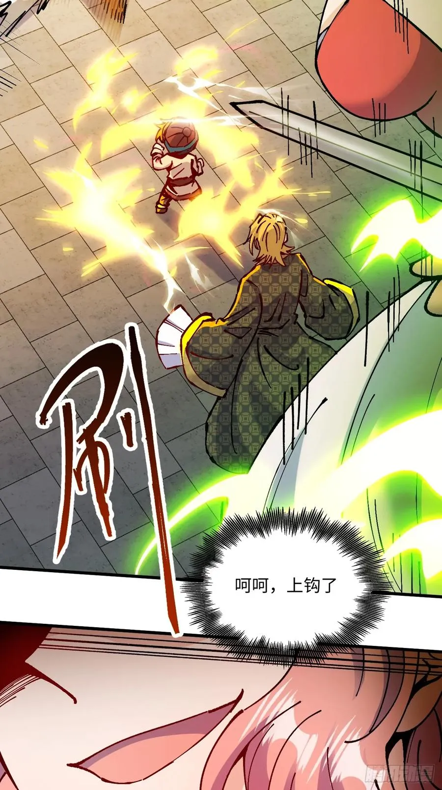第21话 第39页
