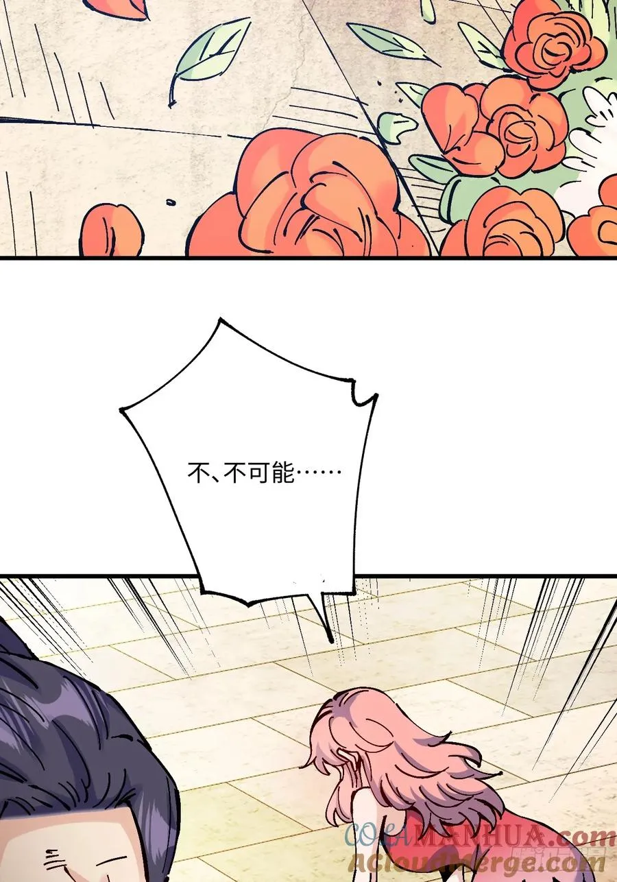 第21话 第46页