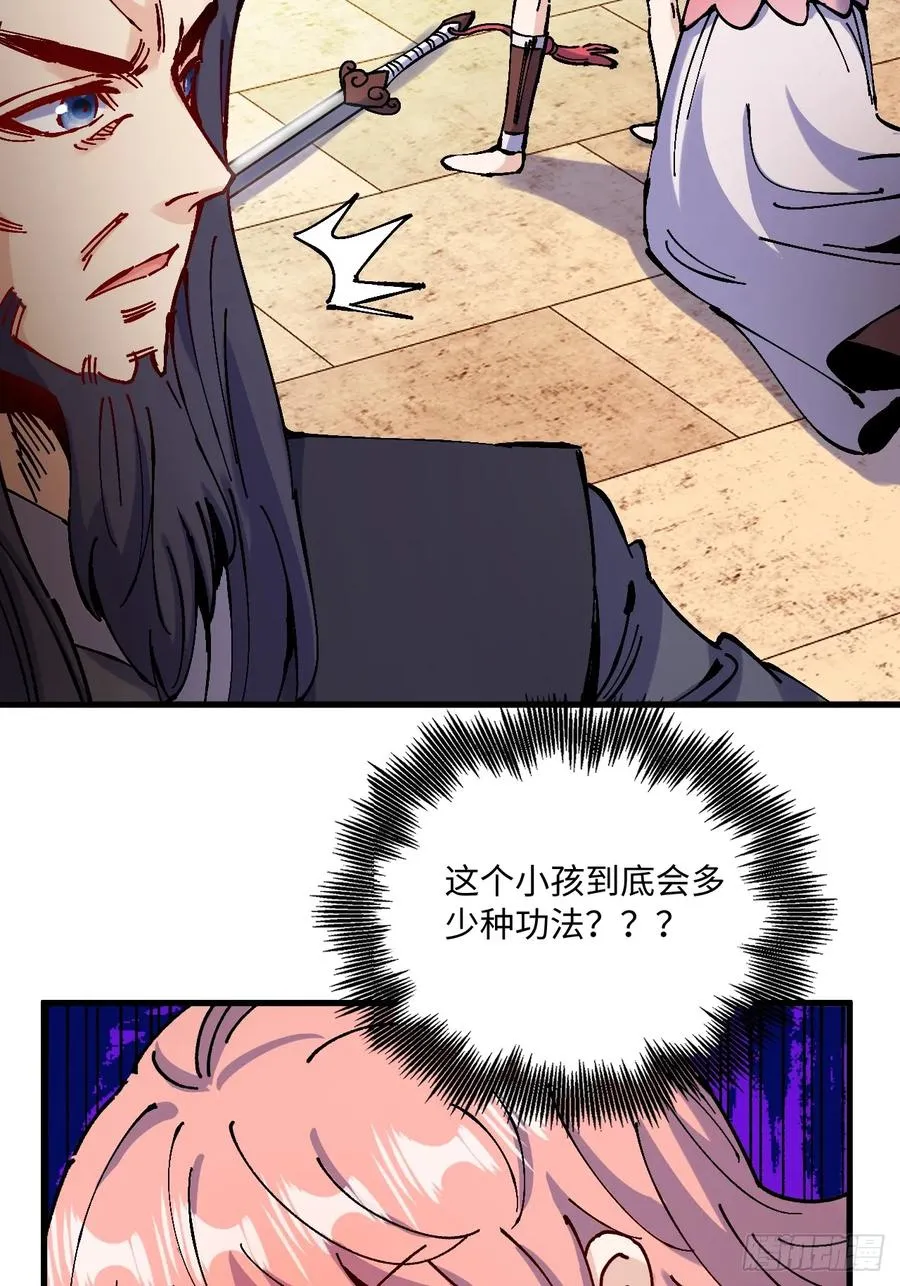 第21话 第47页