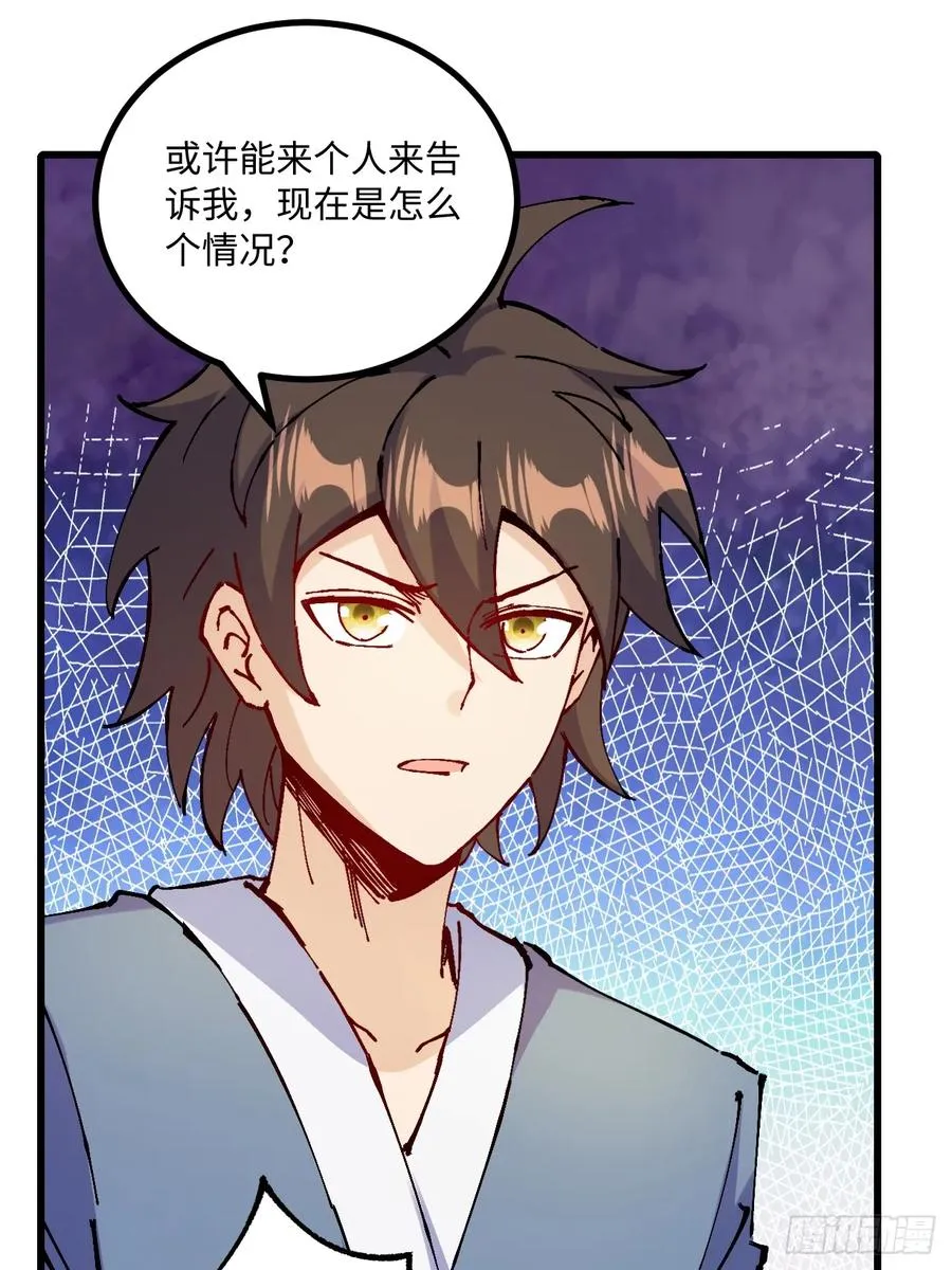 第21话 第50页