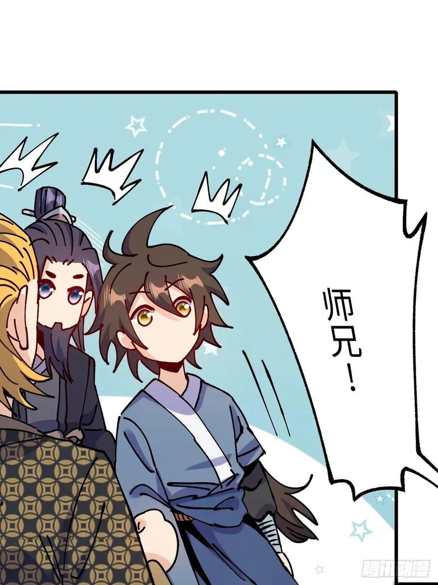 第21话 第57页