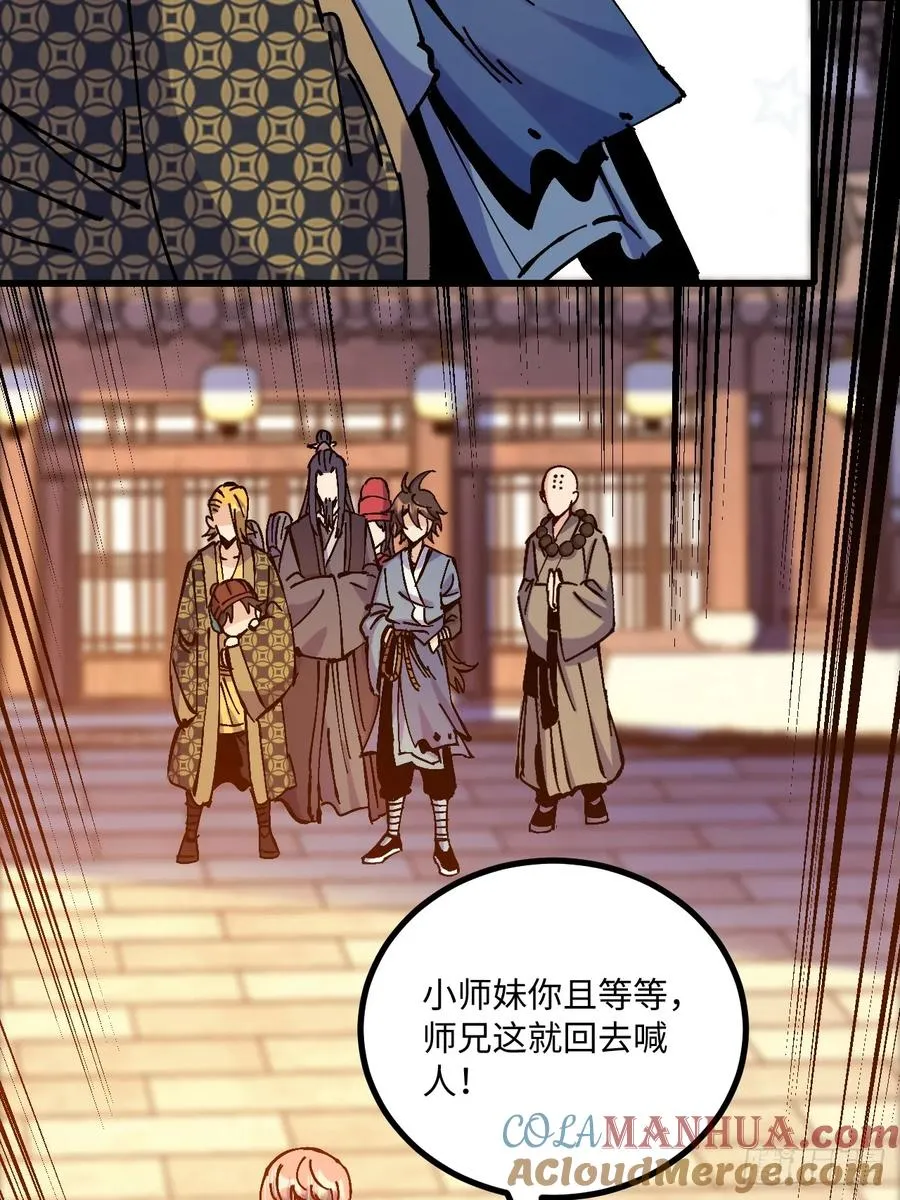 第21话 第58页