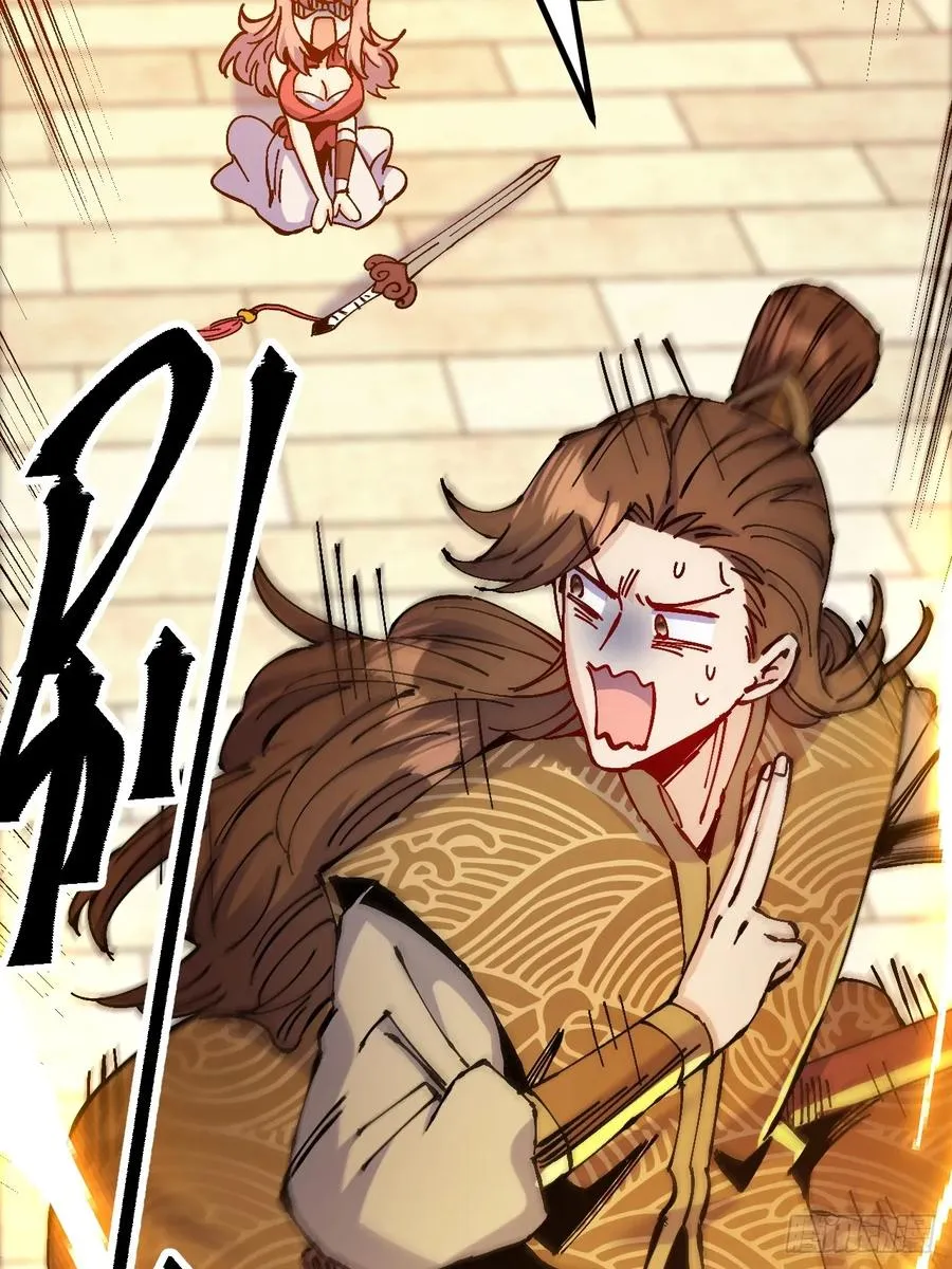 第21话 第59页