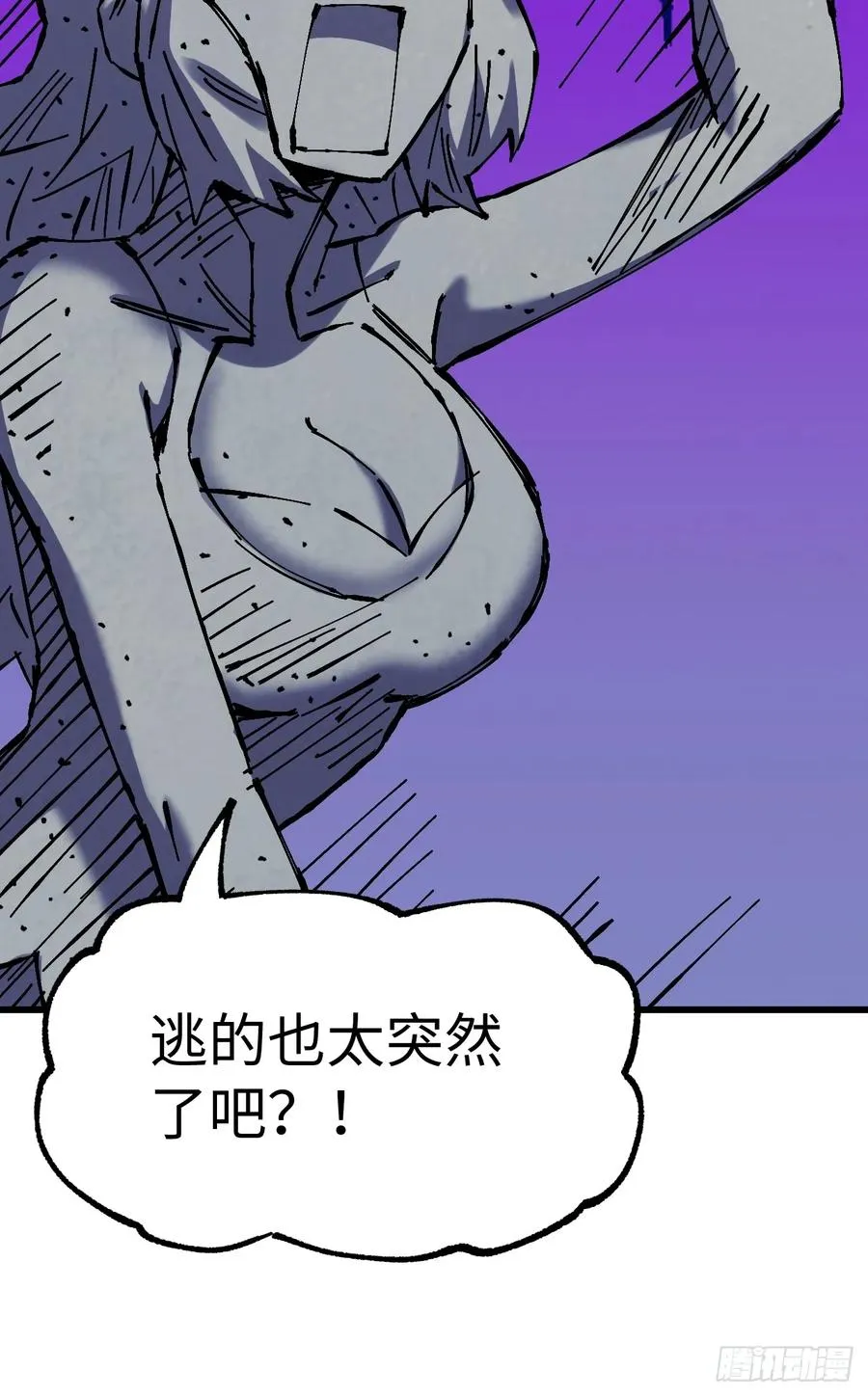 第21话 第63页