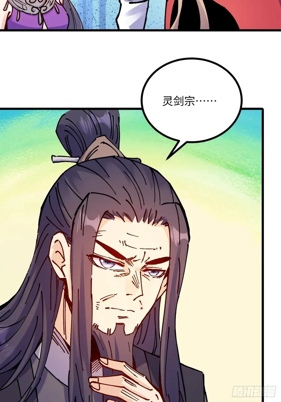 第22话 第12页