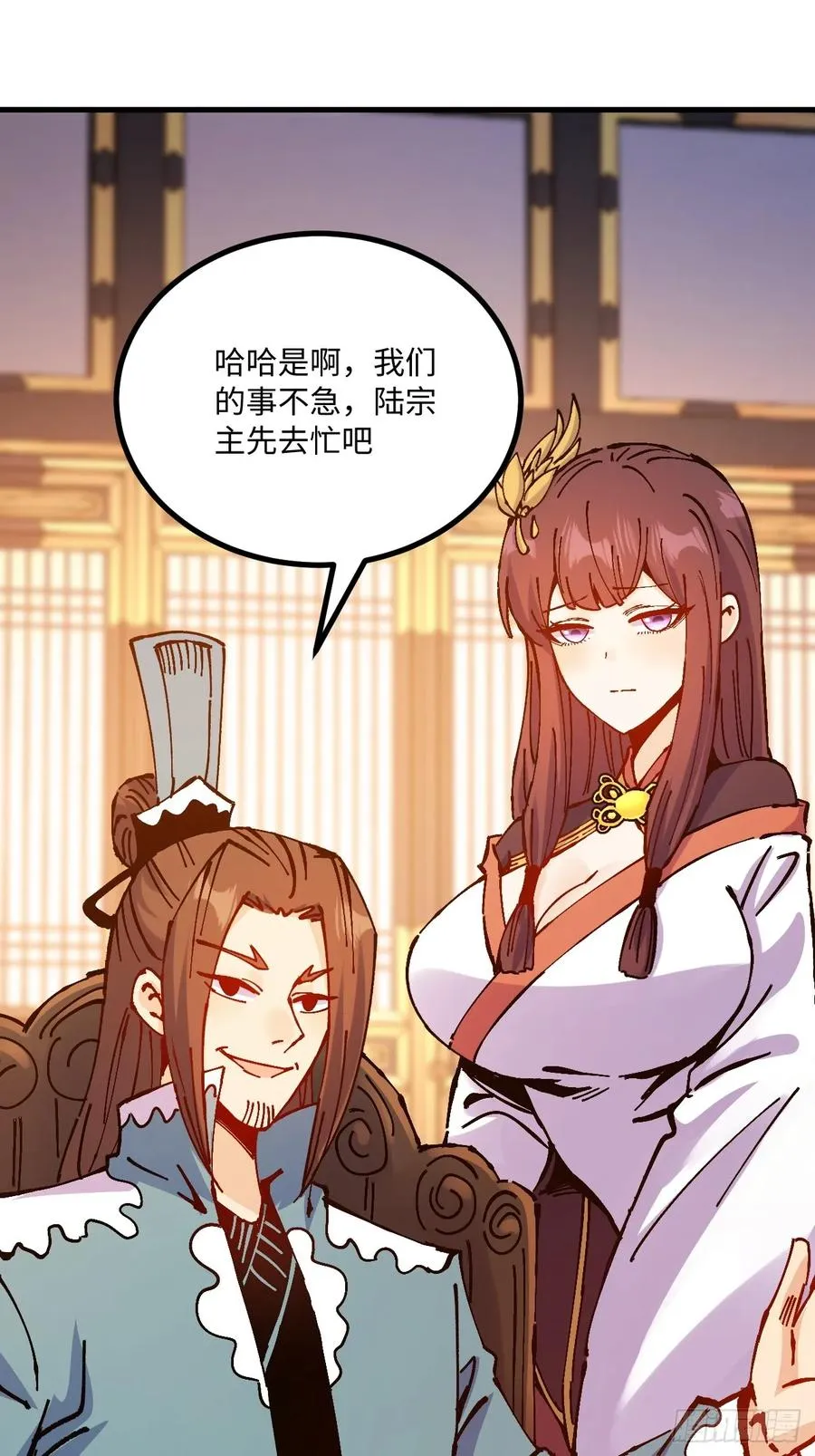 第22话 第21页