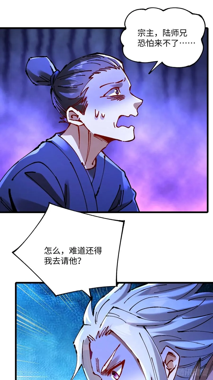 第22话 第27页