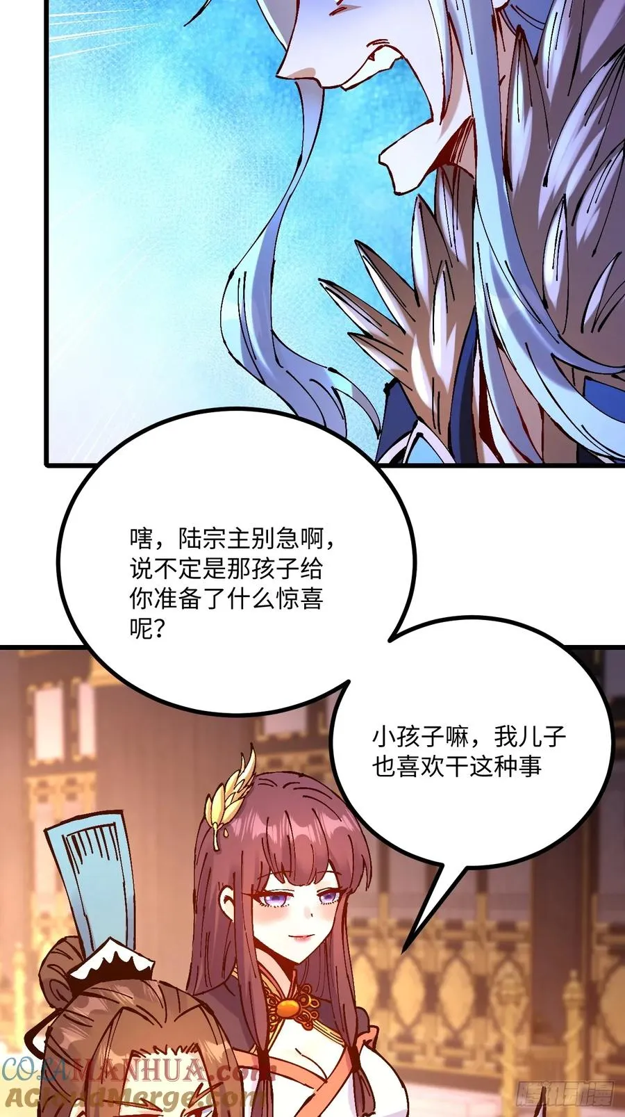 第22话 第28页