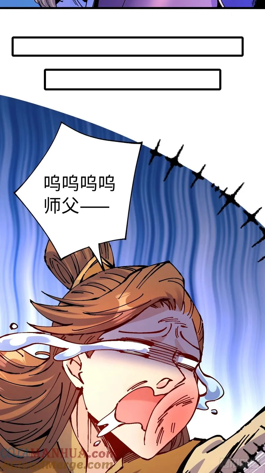 第22话 第31页