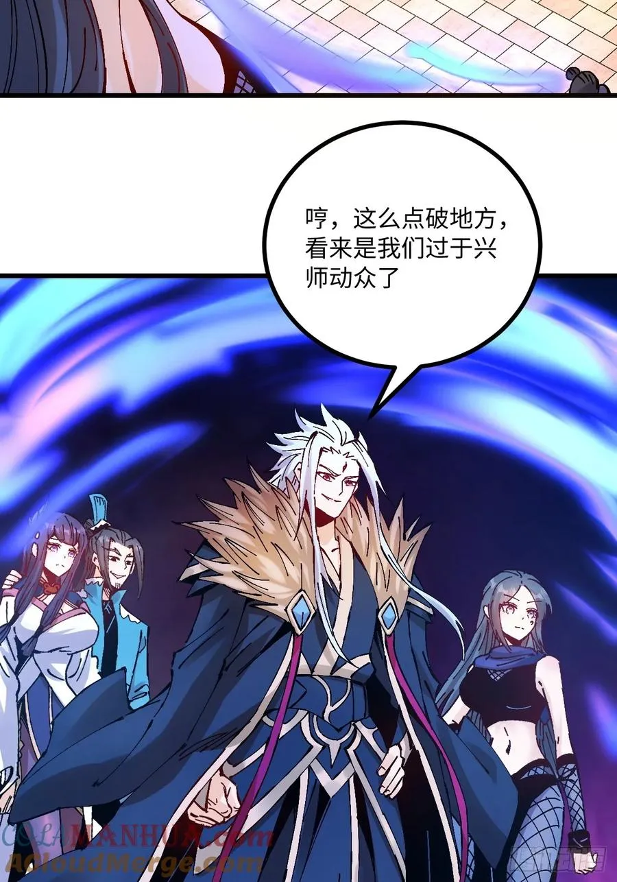 第22话 第52页
