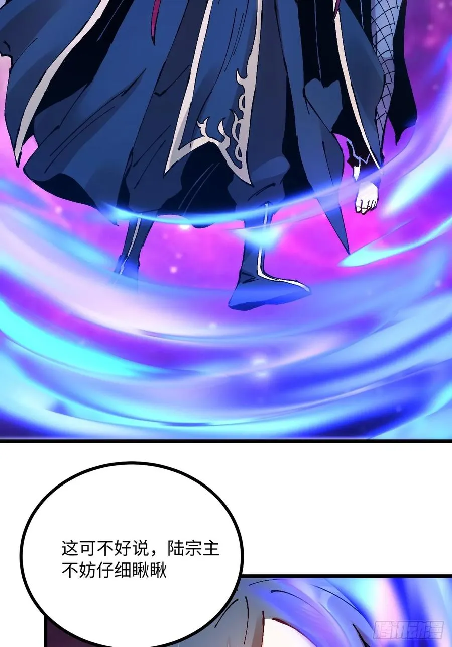 第22话 第53页