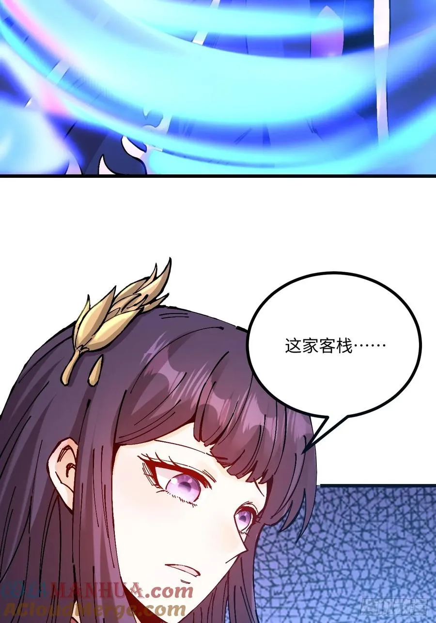 第22话 第58页
