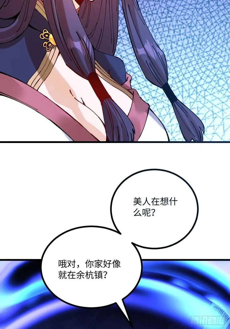 第22话 第59页