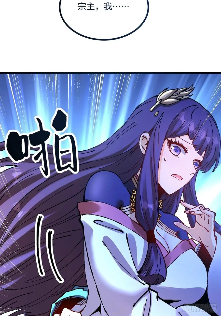 第22话 第62页