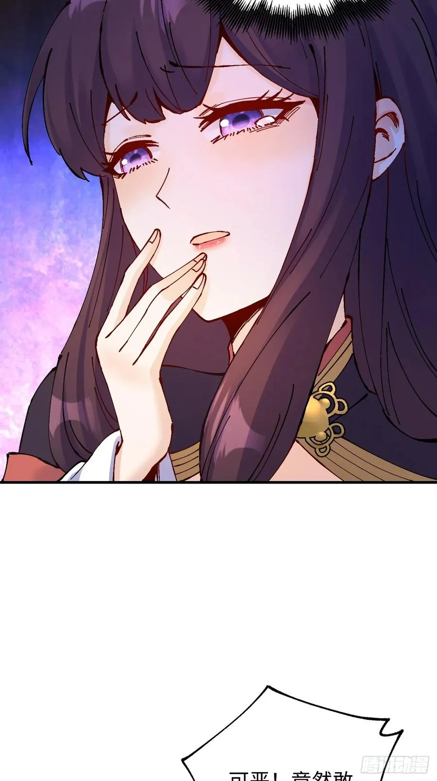 第23话 第6页