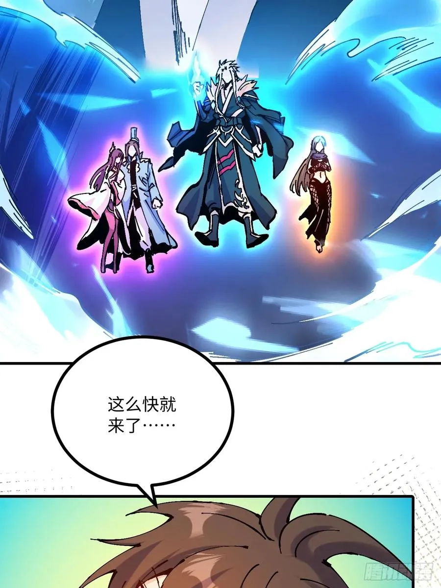 第23话 第24页