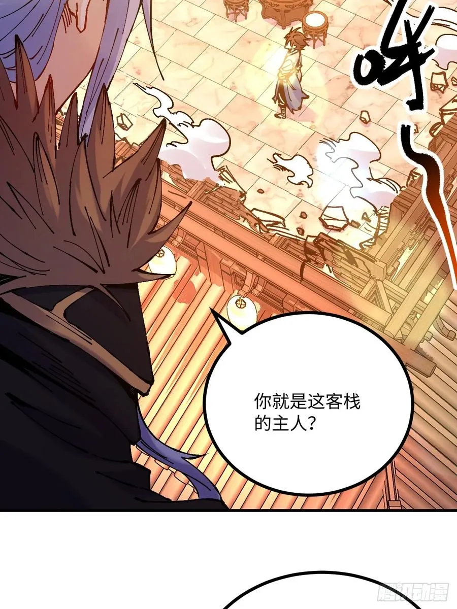 第23话 第26页
