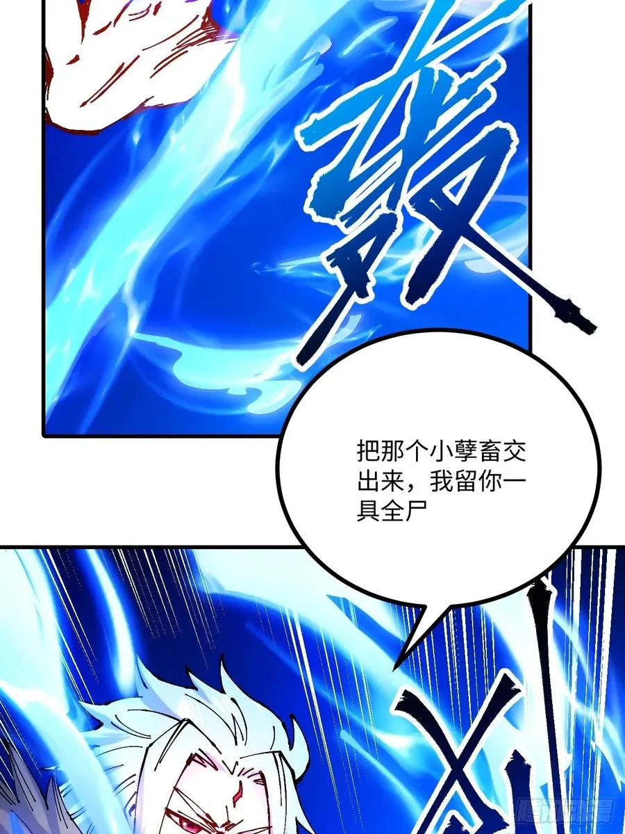 第23话 第29页