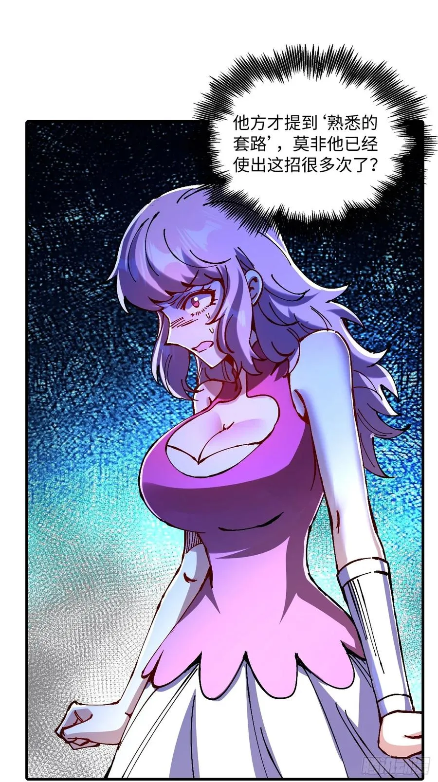 第23话 第35页