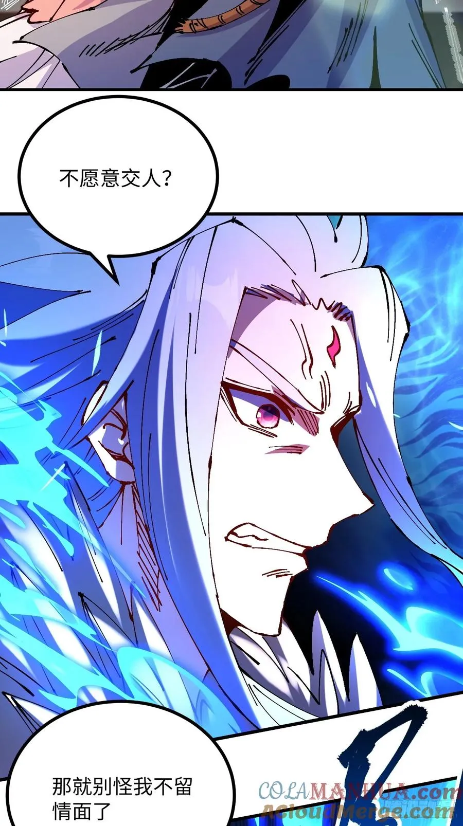 第23话 第37页
