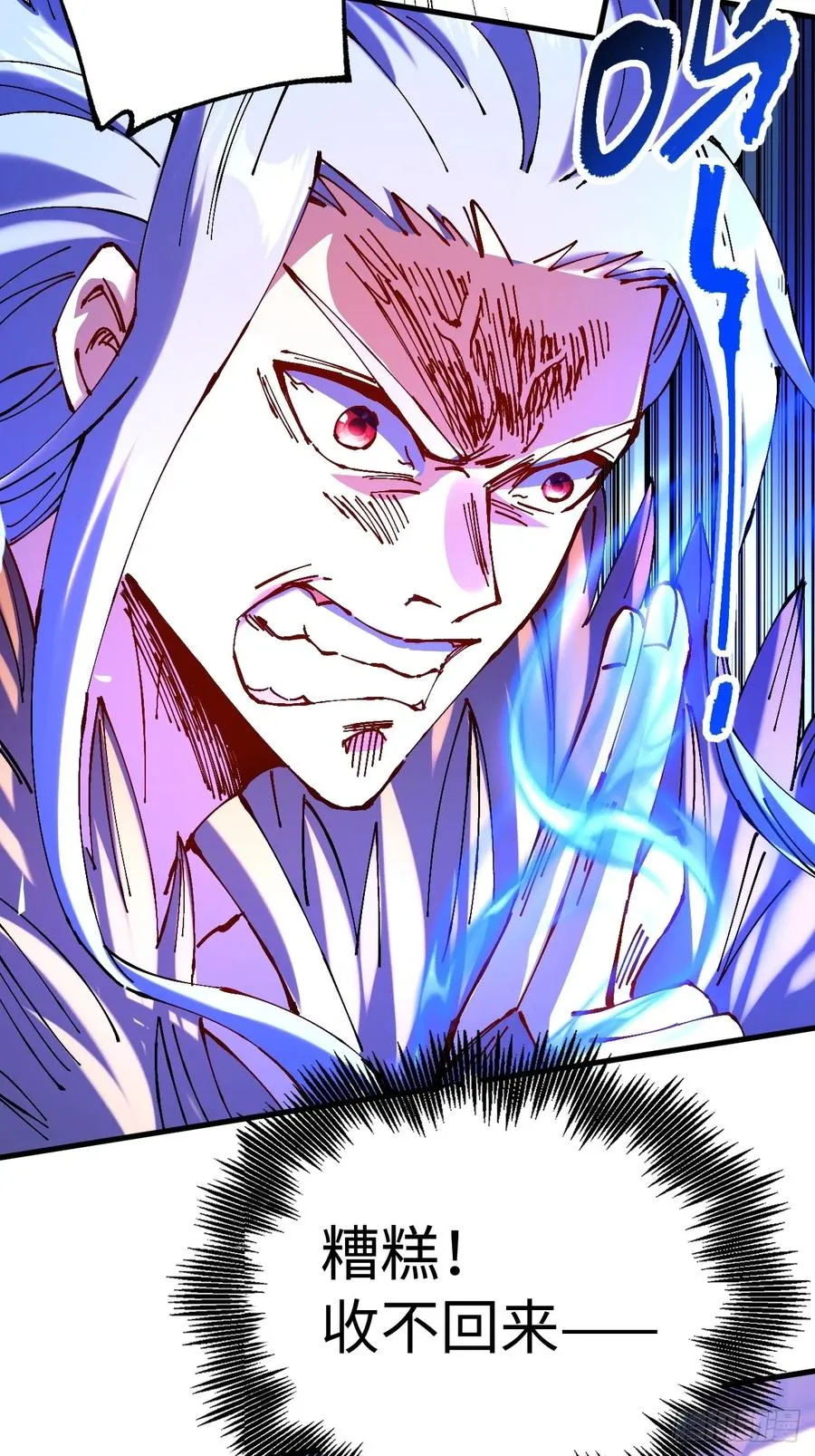 第23话 第42页