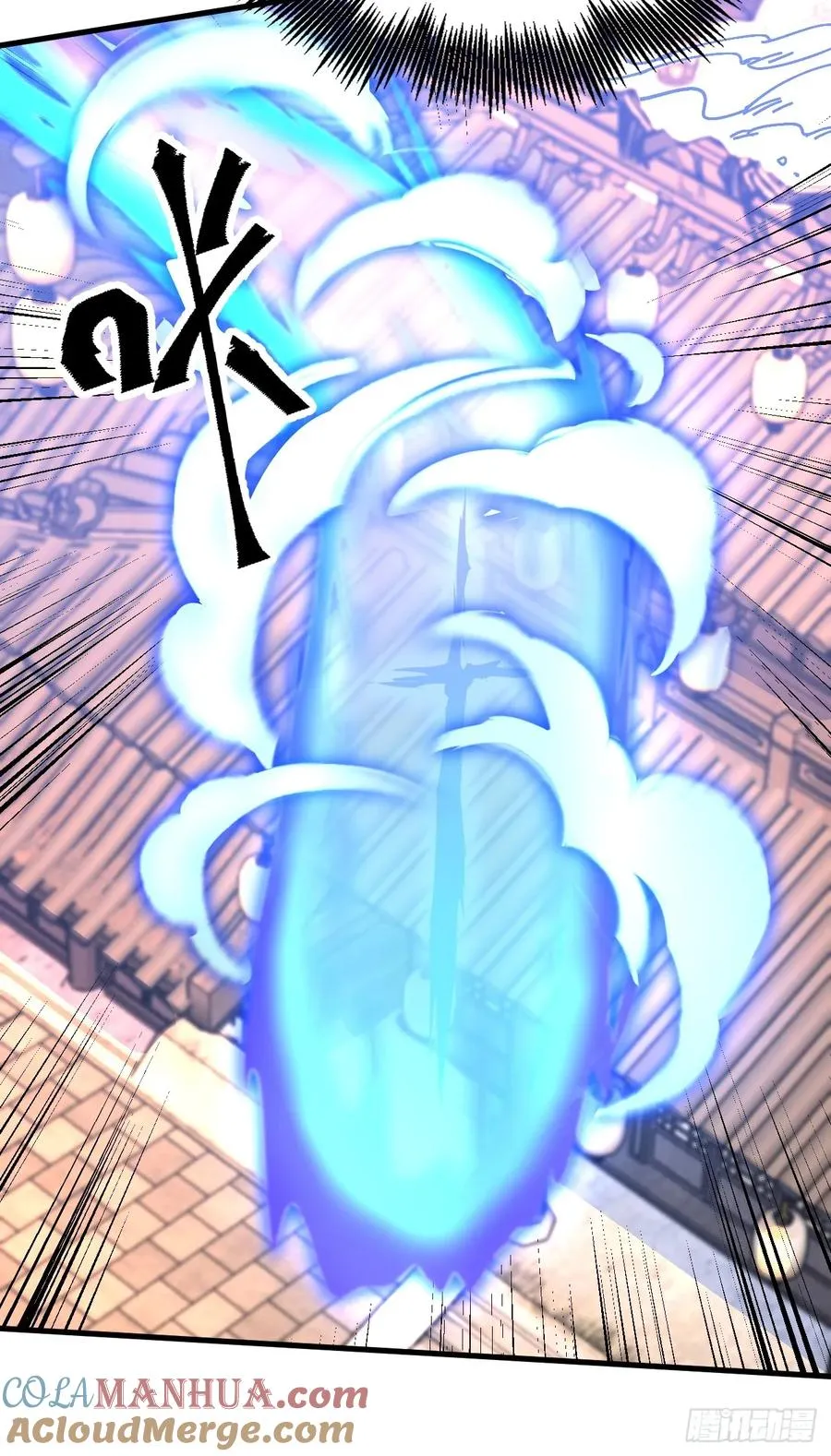 第23话 第43页