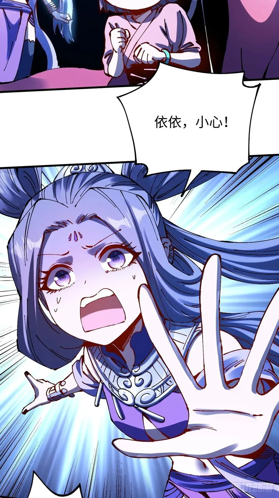 第23话 第45页