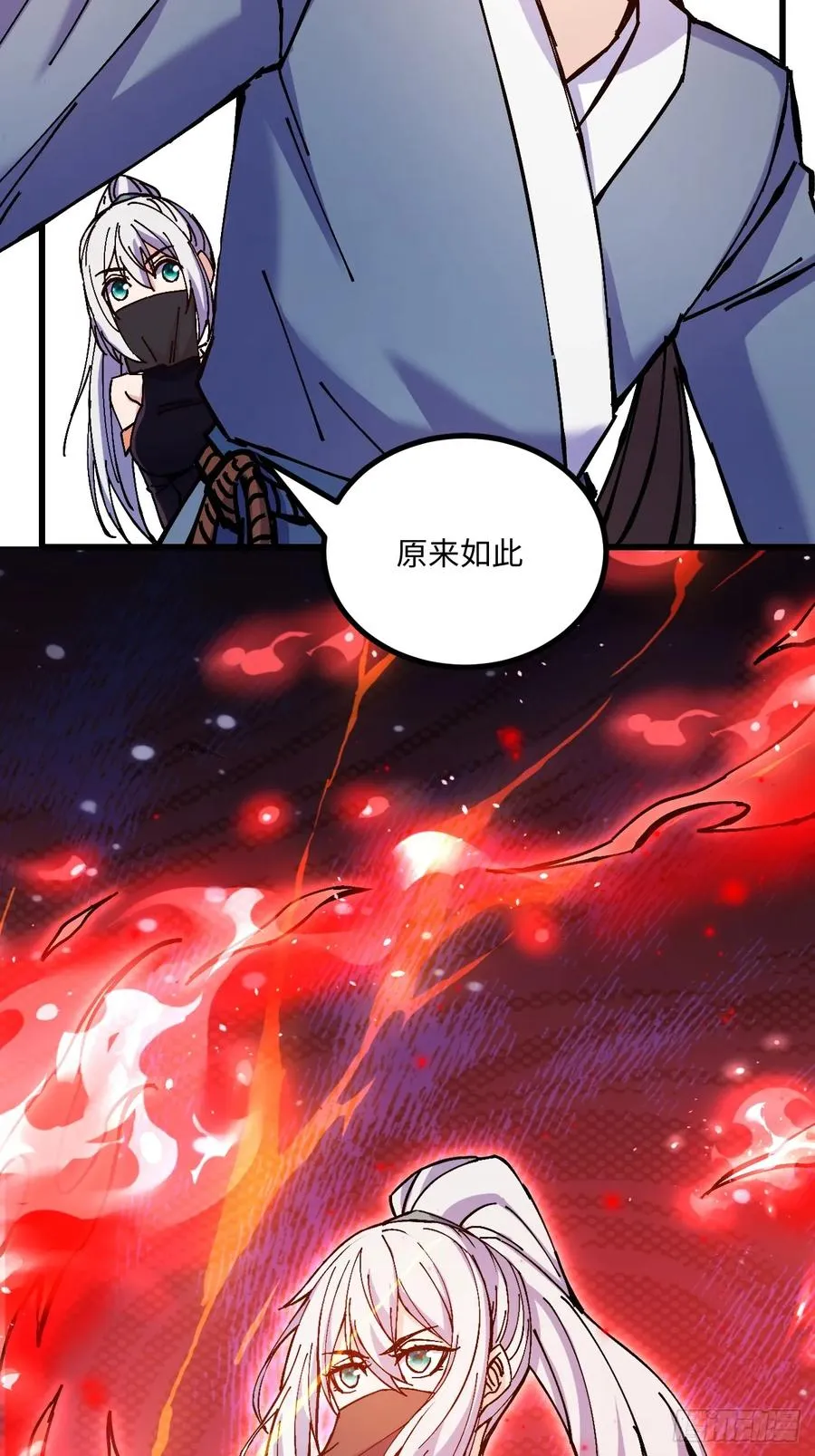 第24话 第5页