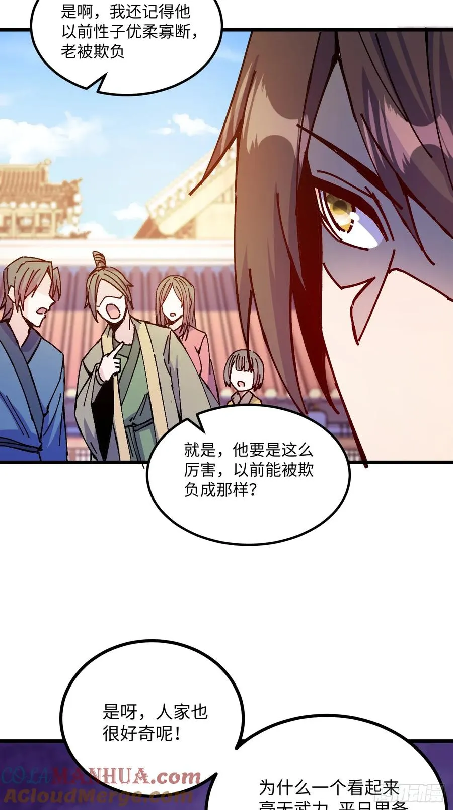 第24话 第22页