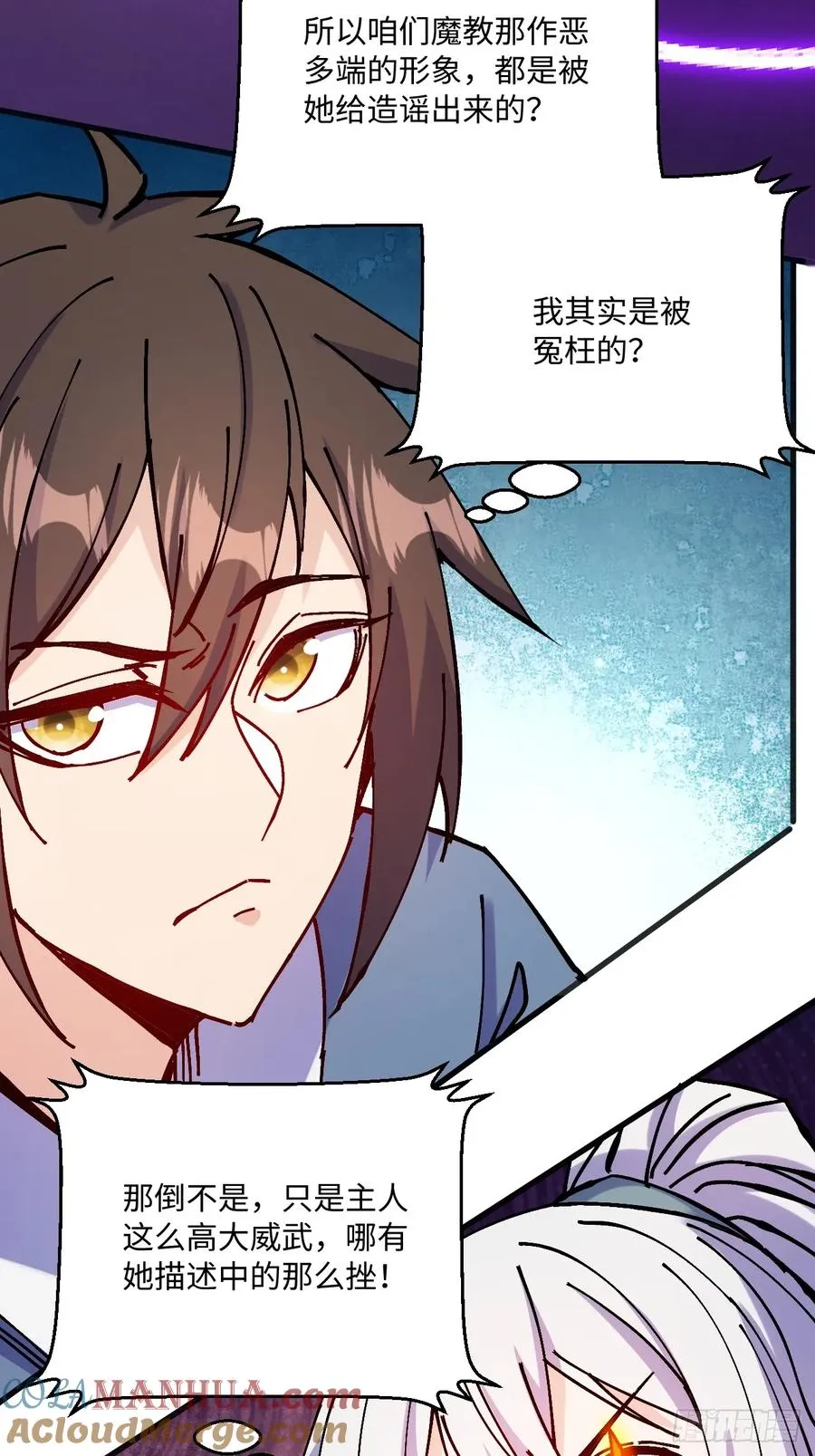 第24话 第28页