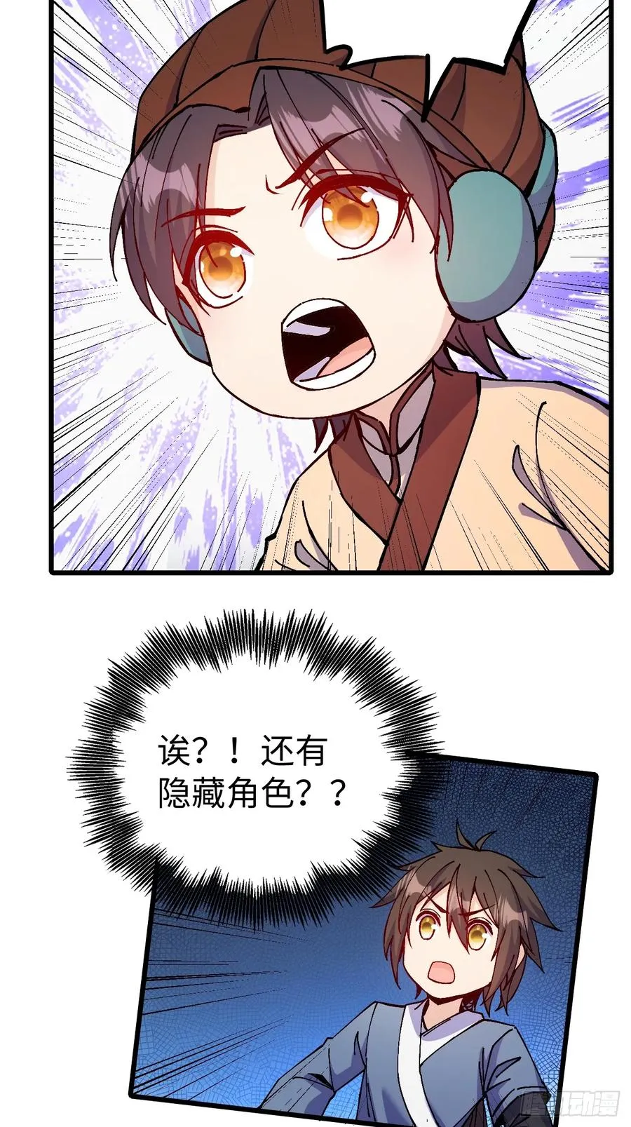 第24话 第45页