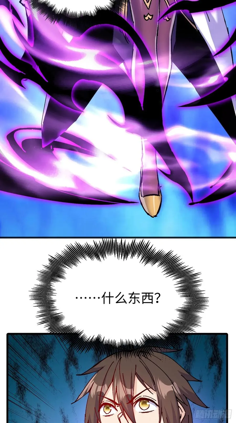 第24话 第50页