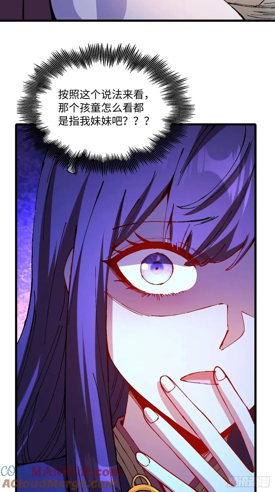 第25话 第19页